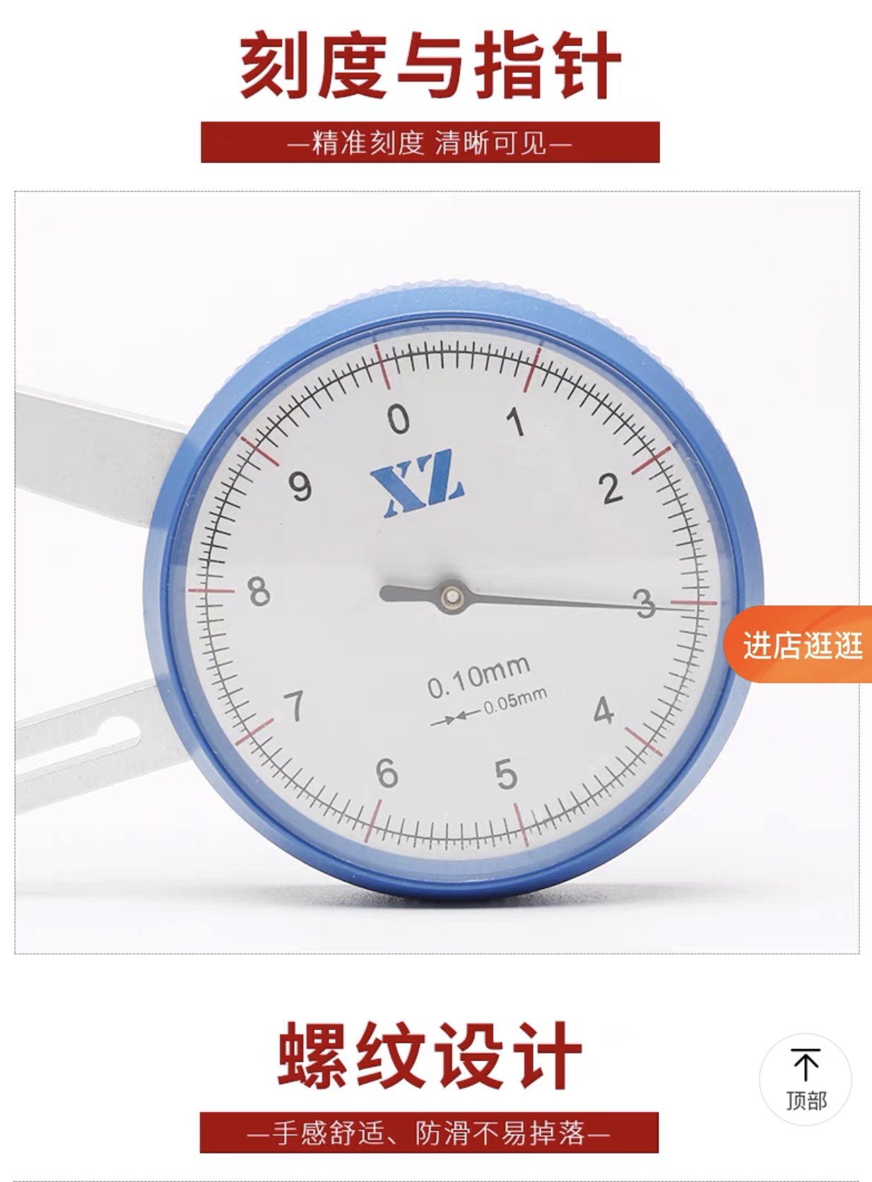 眼镜镜片厚度测量仪测厚仪壁厚表仪器测厚规厚度仪检测设备厚度计细节图