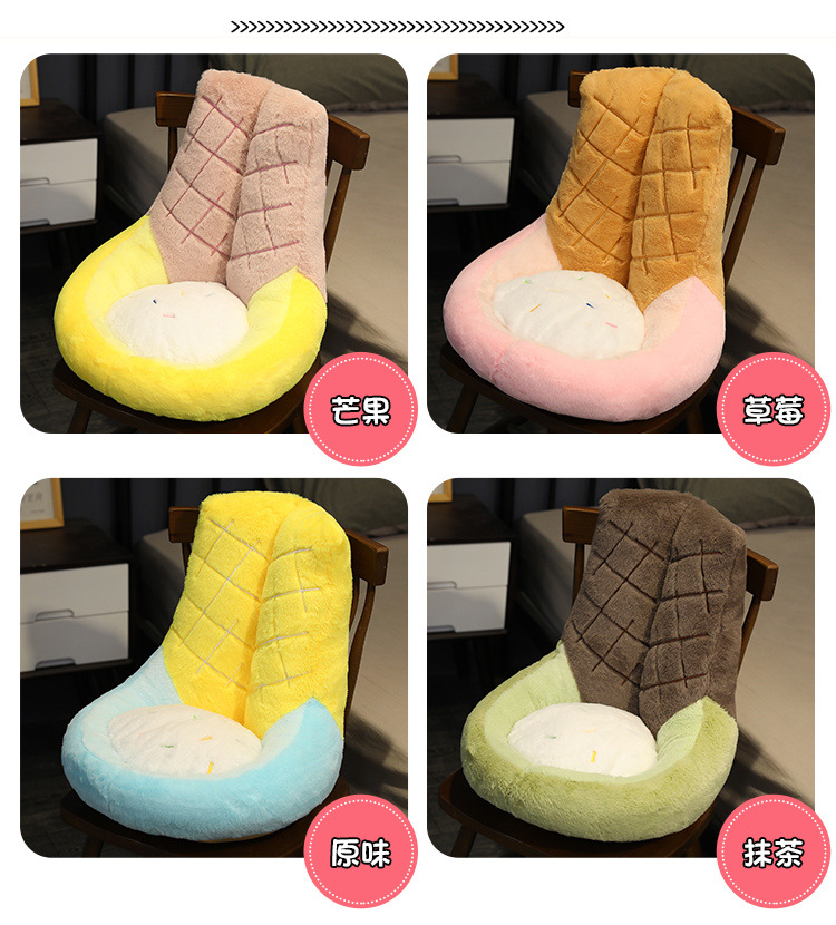Ice cream cushion, a must-have for prolonged sitting, chair cushion, super soft backrest, thickened for students, a new and unique gift detail image 12