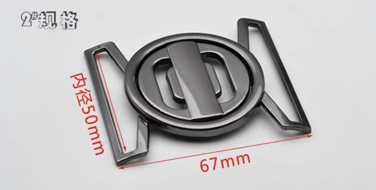 高档金属大衣对扣腰带扣插扣外套腰扣可调节白底实物图