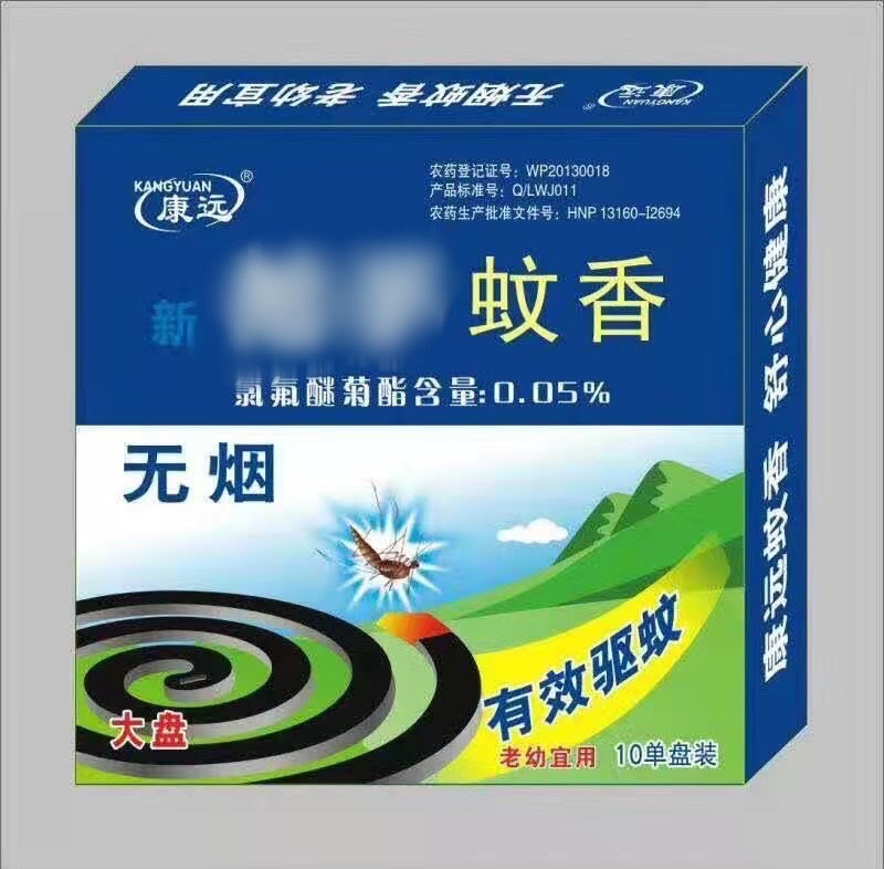 蚊香24产品图