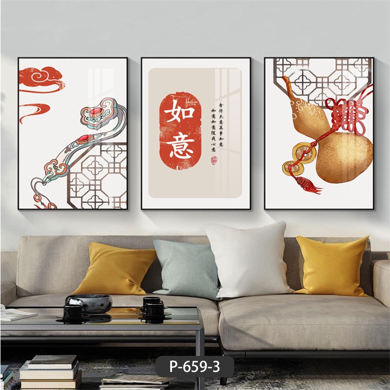 中式风格山水画