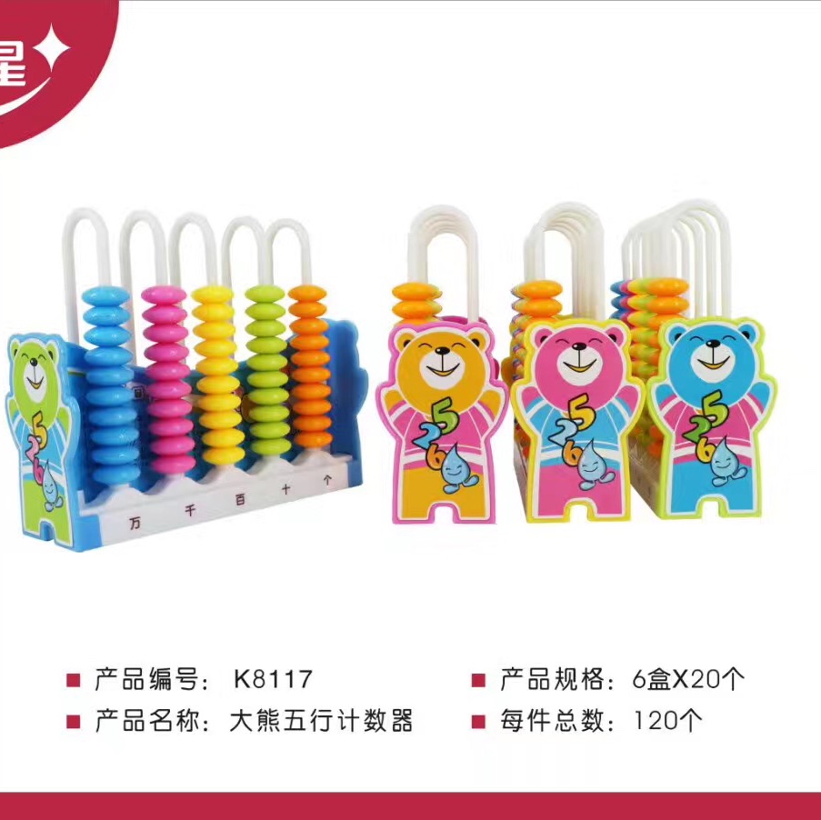 K8117