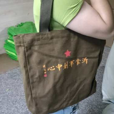 All-cotton canvas bag