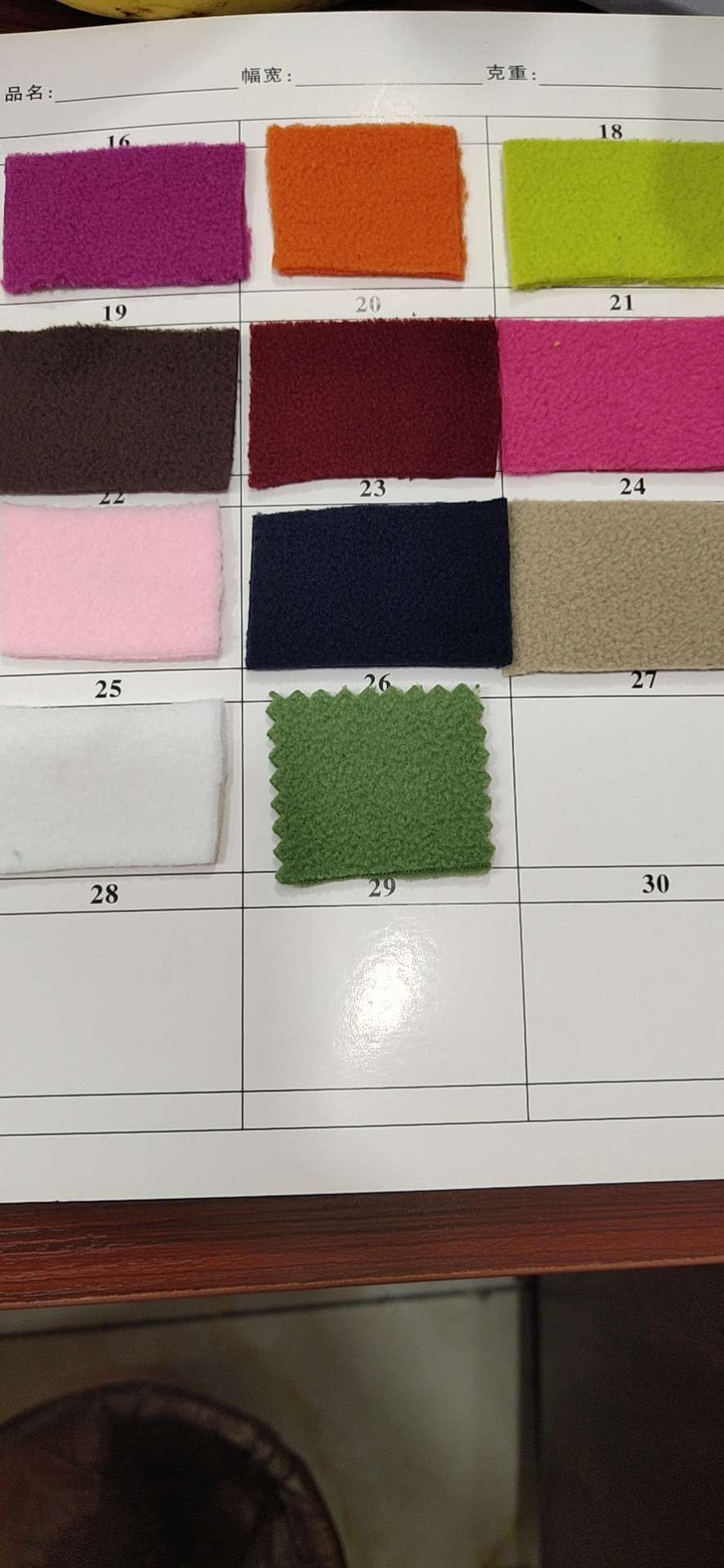 Polar Fleece Polar Fleece Polar Fleece details Picture
