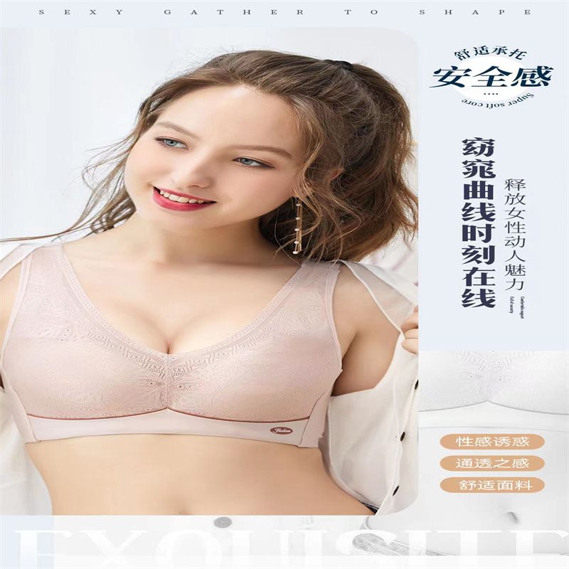 Bra Underwear Push-Up Vest Beauty Back Bra One Sport Sexy Bra Women's Underwear 2