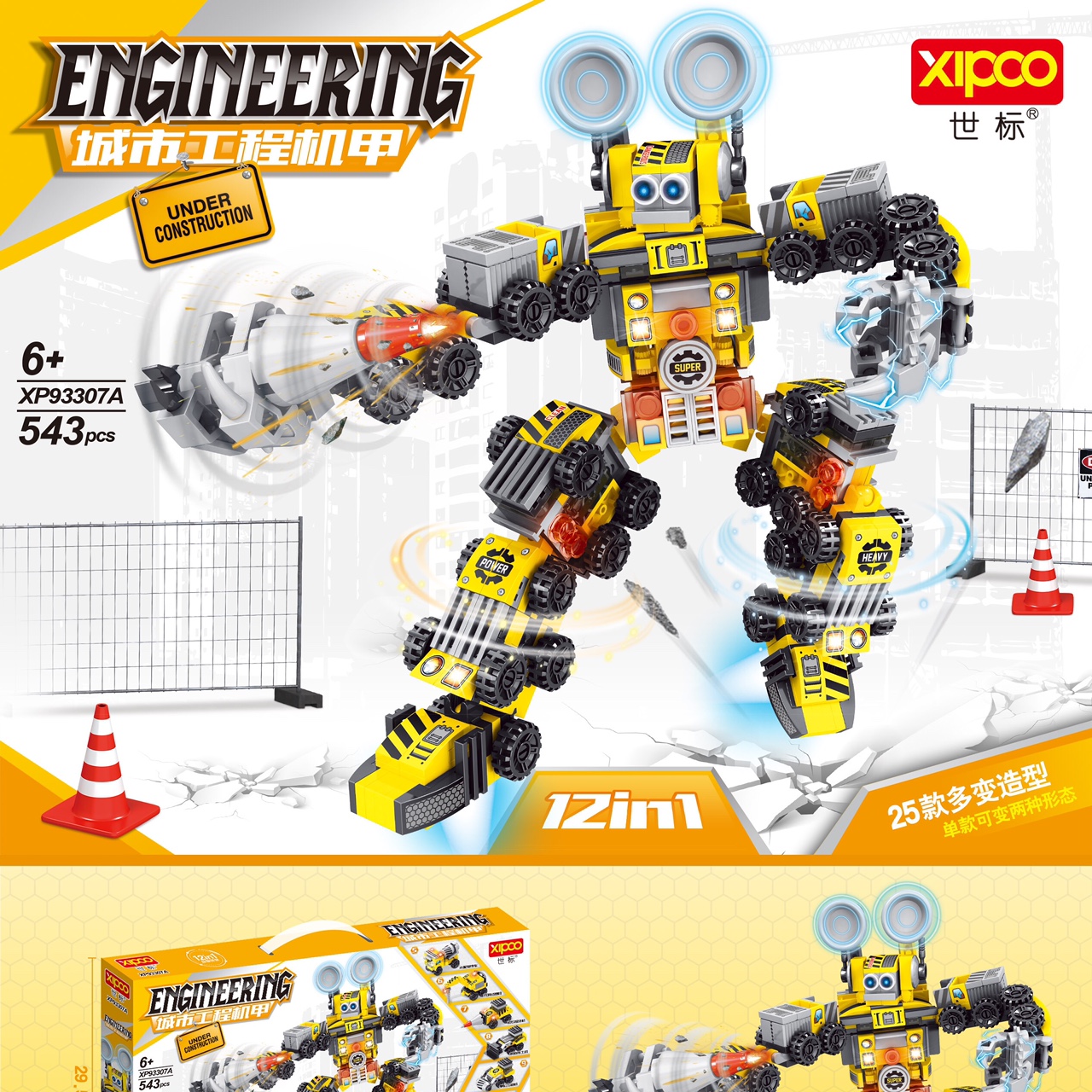93307A Urban Engineering Mech