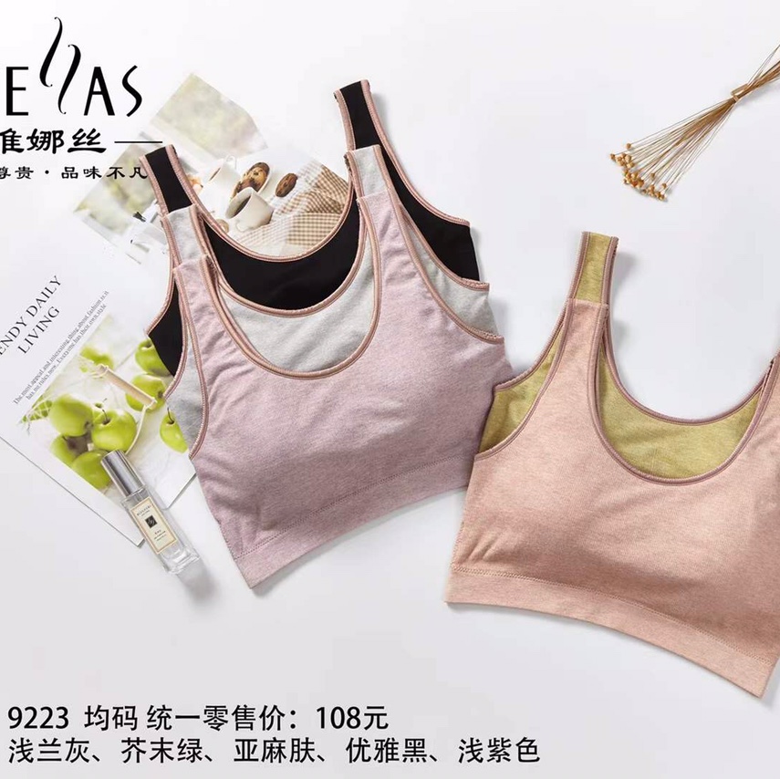 抹胸裹胸内衣女带胸垫文胸一体吊带小背心聚拢打底少女学生防走光9223