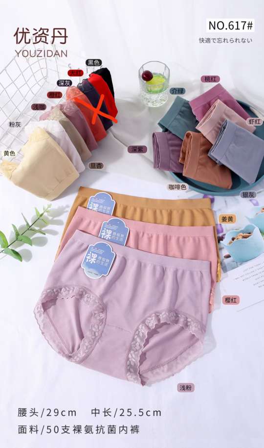 Underwear Women's New Explosive High Waist Belly Over Belly Button Belly Honeycomb Warm Palace Seamless Triangle Pants 617 details Picture