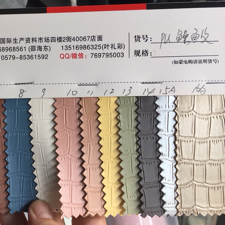 pu鳄鱼🐊纹
