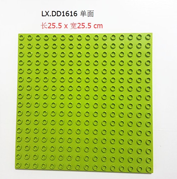 LX.DD1616 Single-sided (Large Particles) 16*16 large particles single-sided base plate children's boys and girls' educational building block toy suitable for 6 years old and above. The actual product is subject to the main picture details Picture