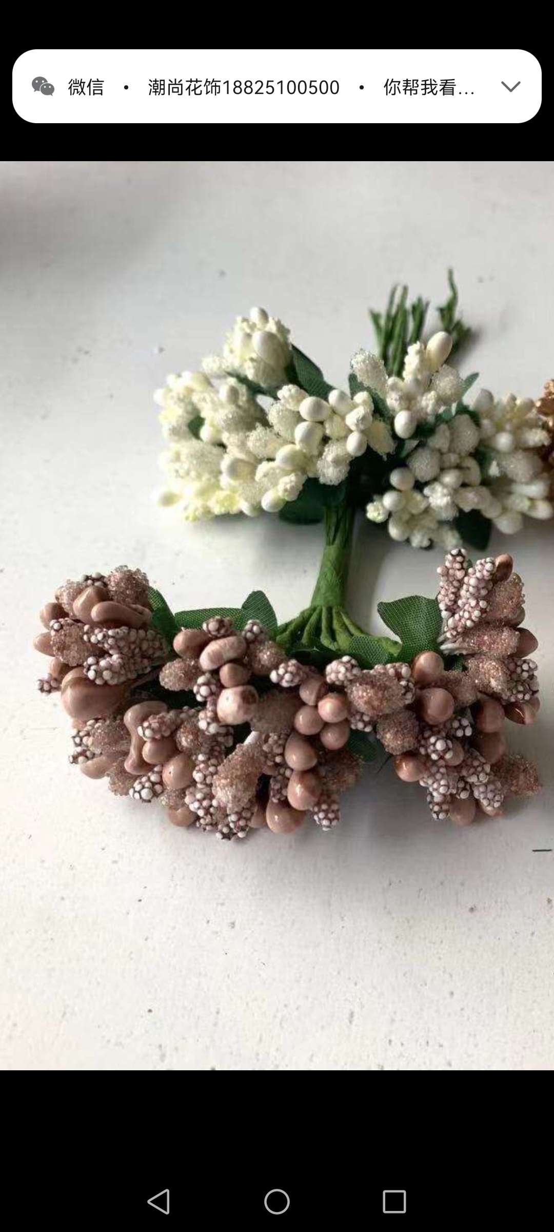 Small surface pearl flower Item Picture