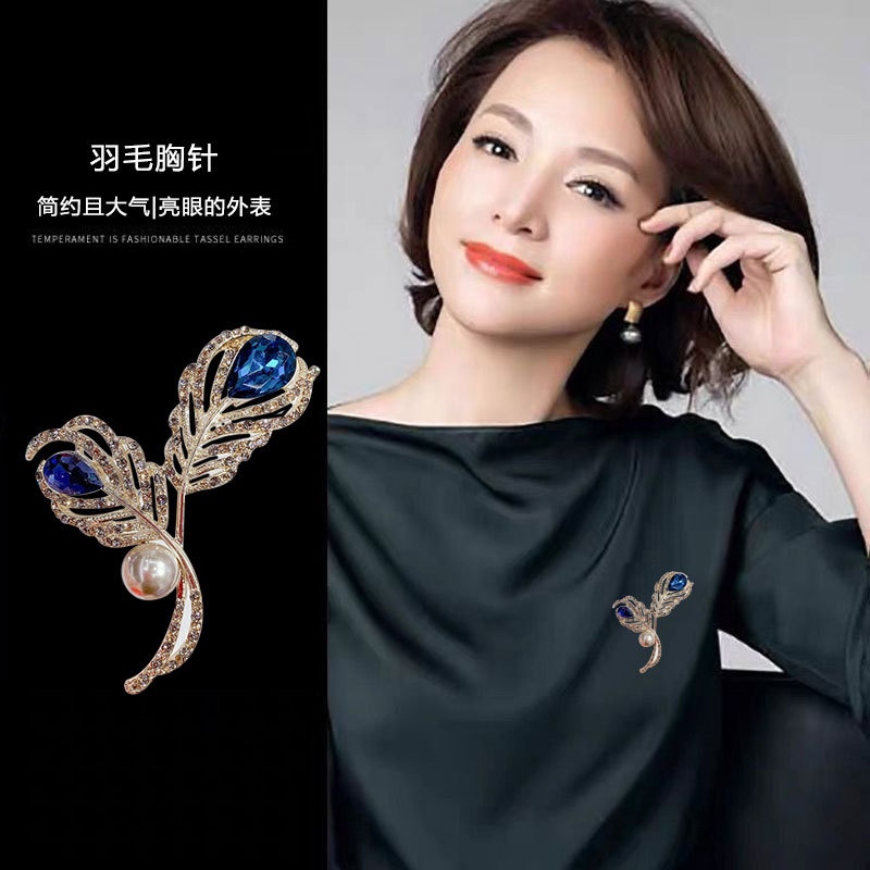 2021 new feather anti-exposure metal diamond brooch fixed coat suit sweater artifacts manufacturers live