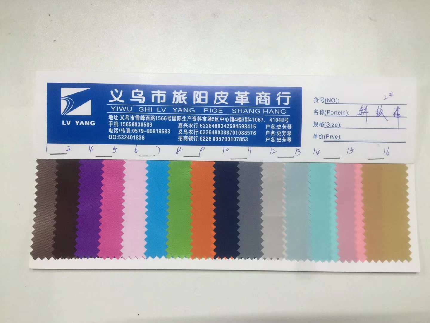 Factory direct sales of best-selling new twill fabric, large stock of high, medium and low grade luggage, sofa, shoe materials and fabric, No. 2 color Specification image