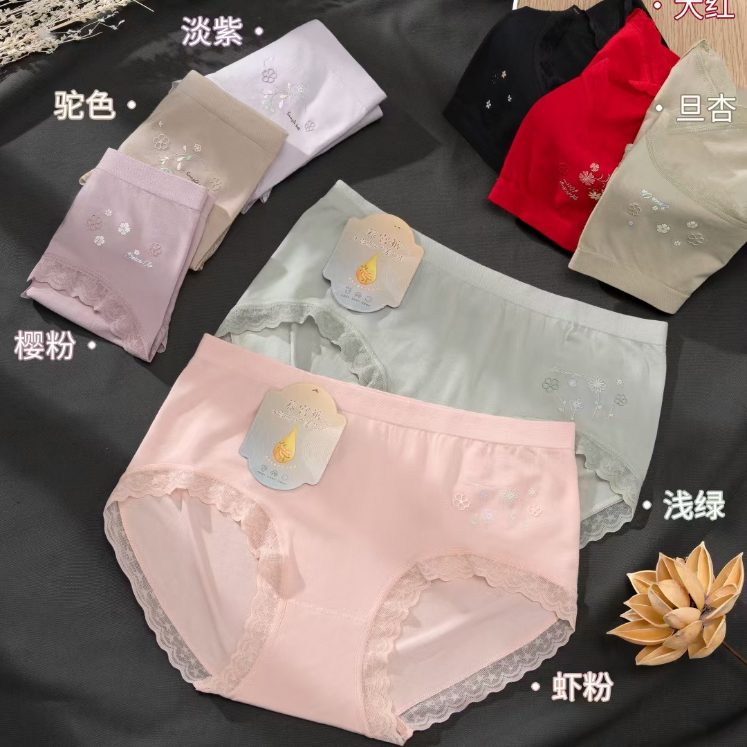 Underwear Women's New Explosive High Waist Belly Over Belly Button Belly Honeycomb Warm Palace Seamless Triangle Pants 736