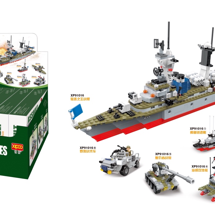 XP91016 King of Expulsion Warship PZ Children's Boys and Girls' educational building Block Toy suitable for 6 years old and above. Multiple styles and forms available. The actual product is subject to the main picture
