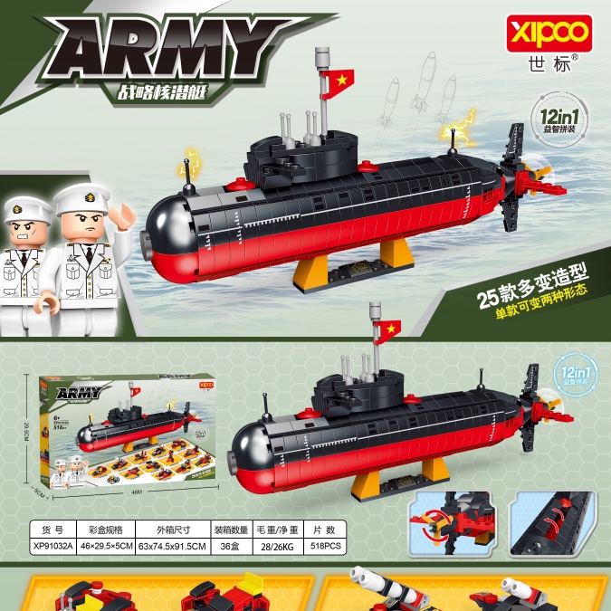 91032A strategic nuclear submarine