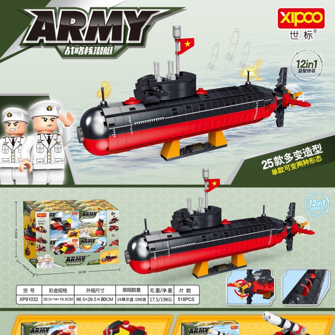 91032 Strategic nuclear submarine