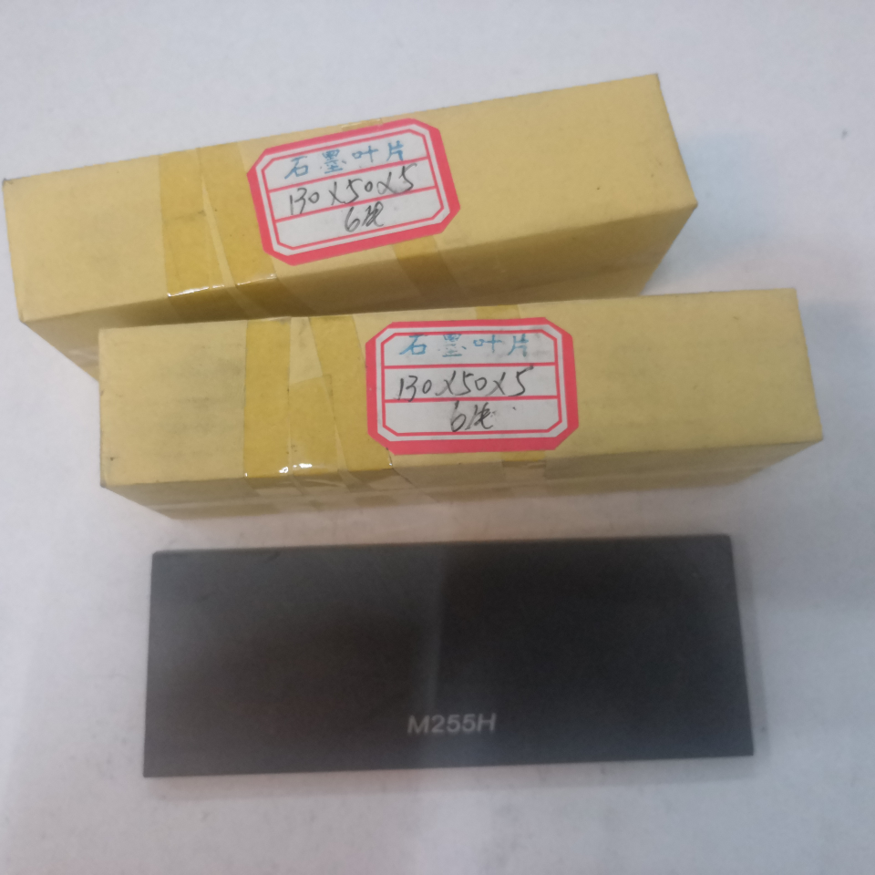 Zhenjiang 80F air pump carbon sheet