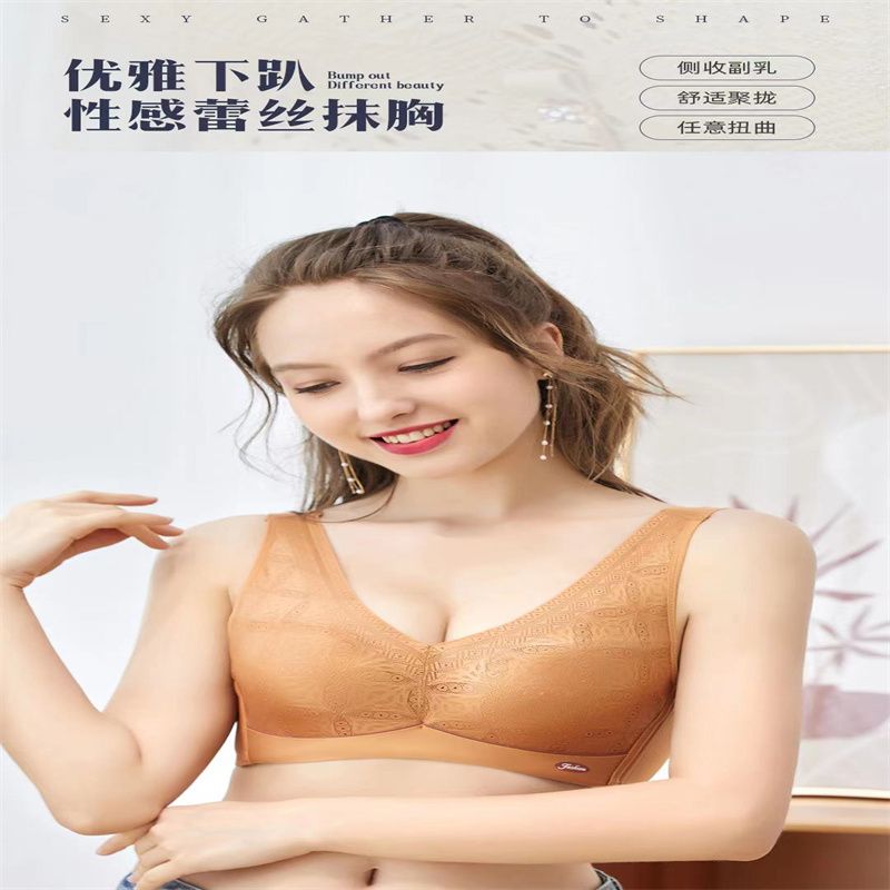 Bra Underwear Push-Up Vest Beauty Back Bra One Sport Sexy Bra Ladies Lingerie 8