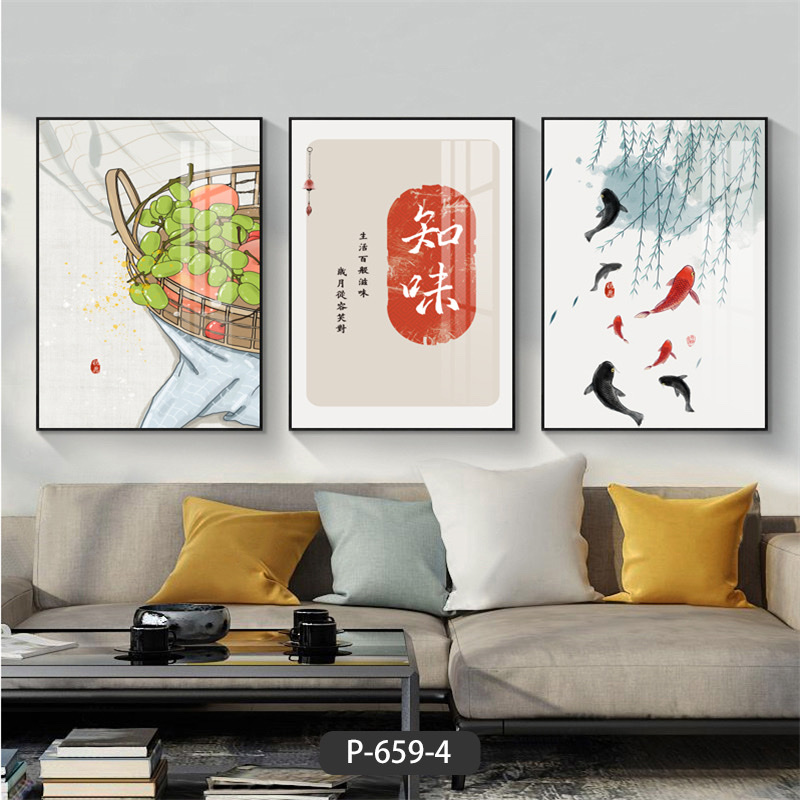 中式风格山水画白底实物图