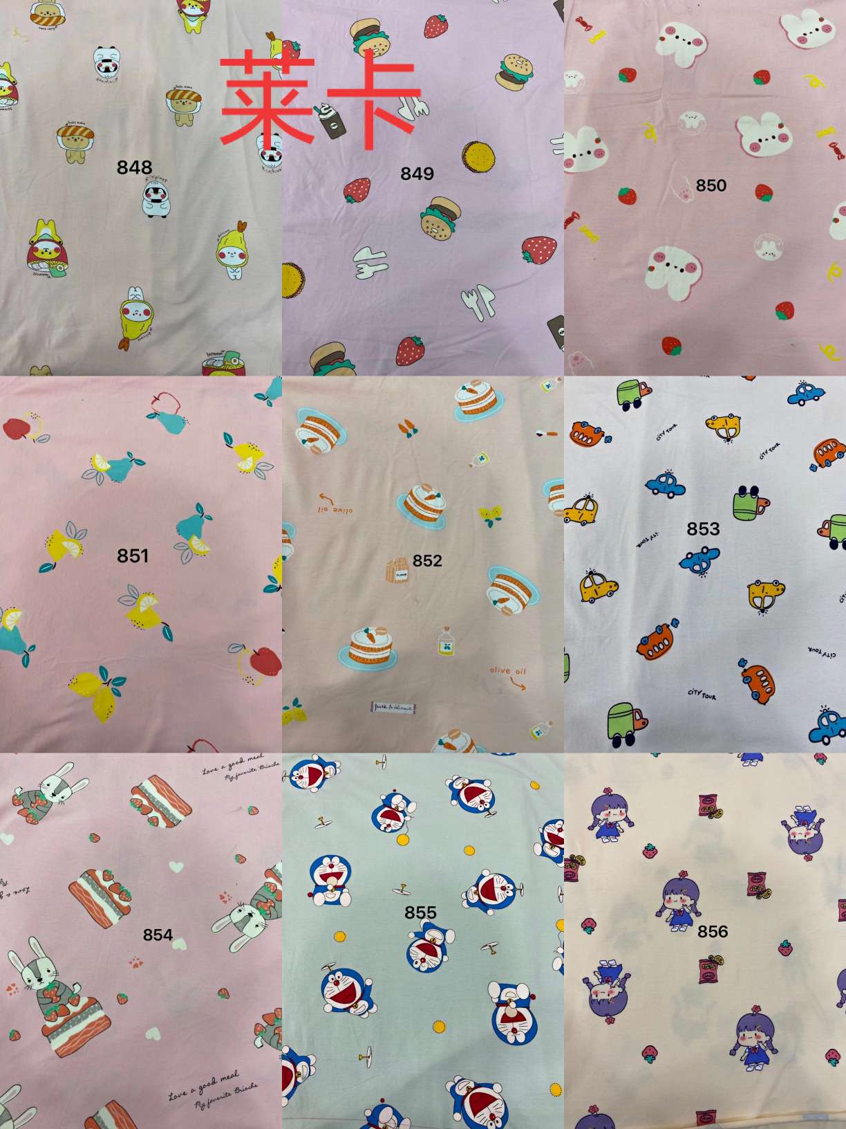 Cotton Cartoon Prints Application Scenario