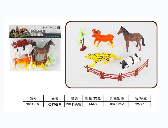 仿真动物玩具模型套装开发智力动脑3-6一9岁儿童生日礼物男孩女孩325--3001-10详情图4