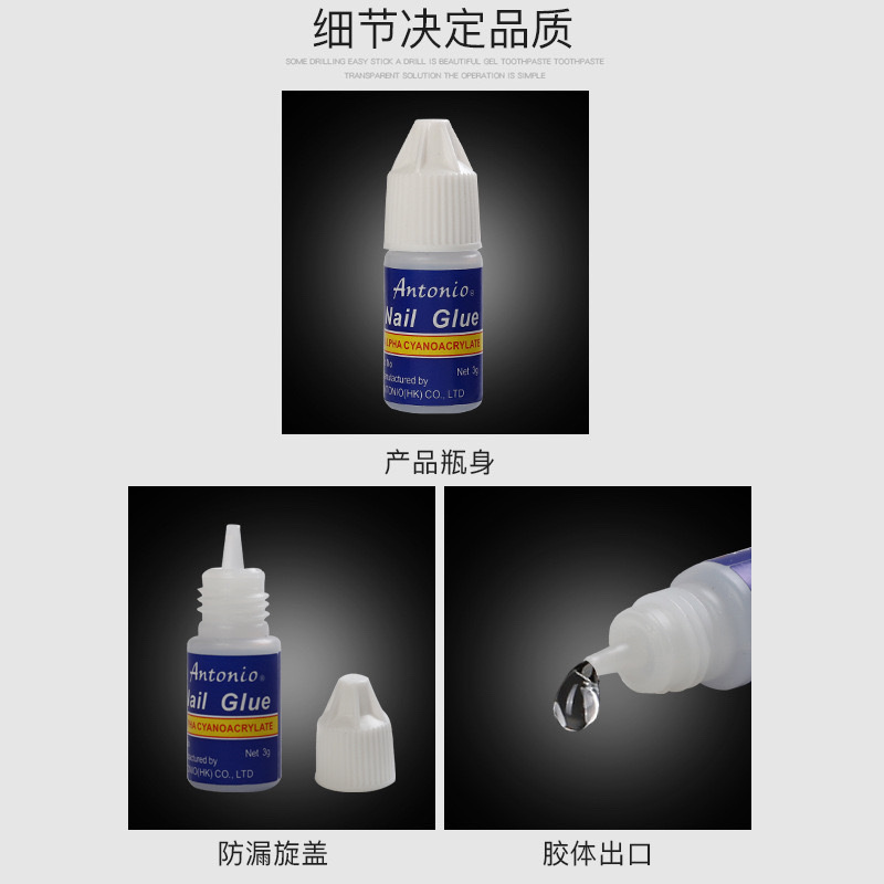 固体胶、胶水实物图