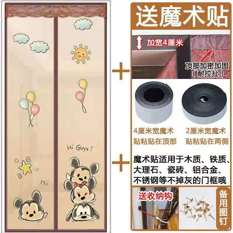 新款全磁块手工魔术贴