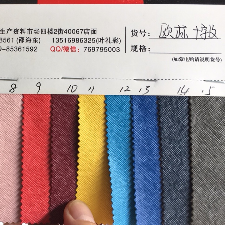 十字纹（欧标）