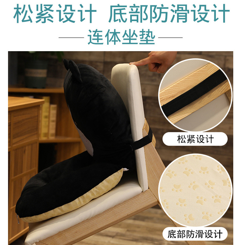 Cartoon seat cushion, backrest, integrated chair cushion, lazy person's seat, office backrest cushion, dormitory detail image 8