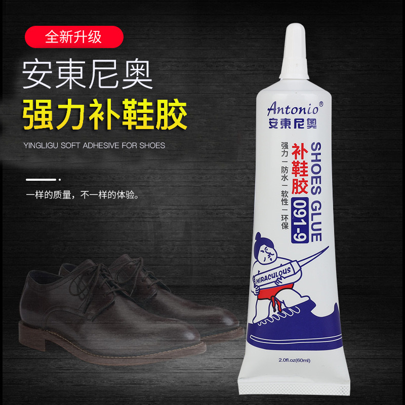 补鞋胶12产品图