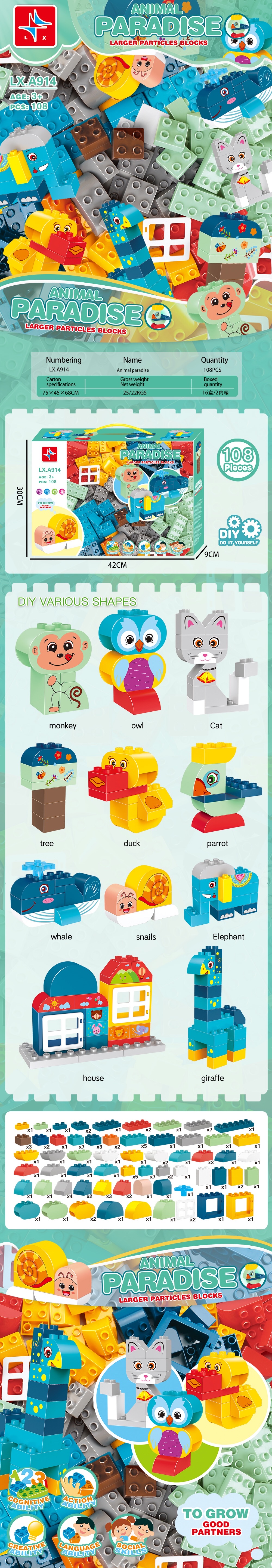 LX.A914 Cute Animal Park 108 Pieces Children's Boys' and Girls' Educational Building Block Toys suitable for 6 years old and above. Multiple styles and forms available. The actual product is shown as the main picture details Picture