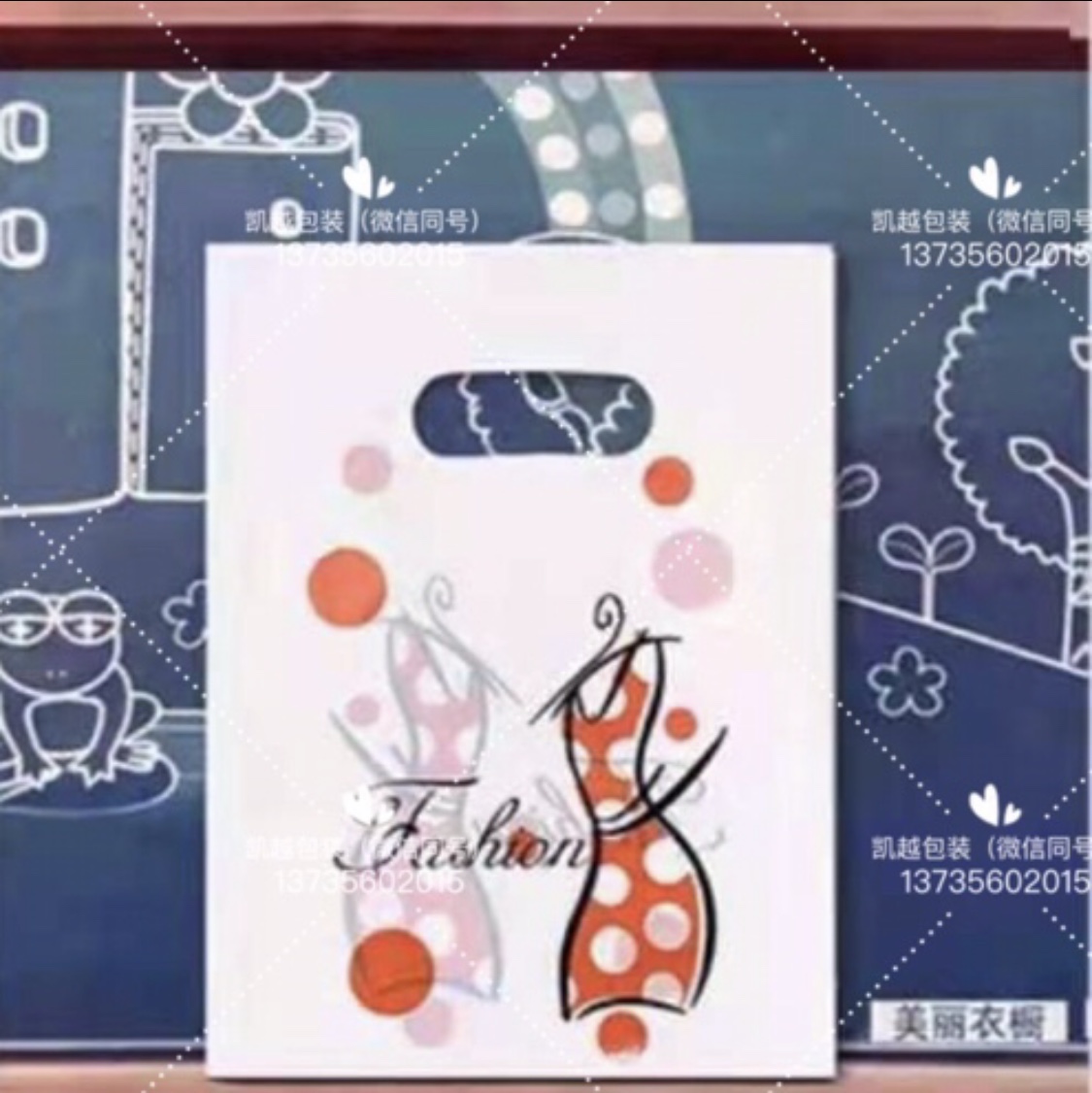 حرير مزدوج، أكياس هدايا من طراز Penge 50x60