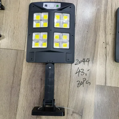 2044 Solar Street Lights