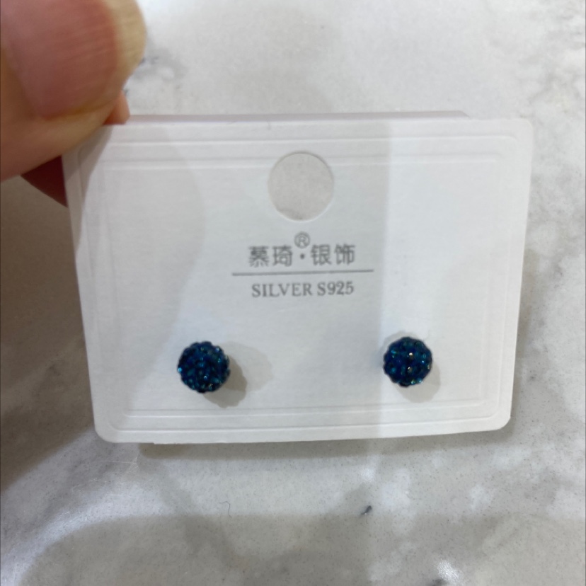 Mo LAN Small ball Item Picture