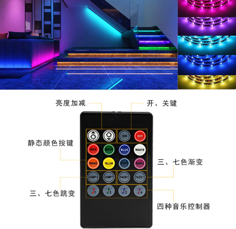 Seven-color music sound control light controller 12V24V light strip RGB remote control controller KTV music sound control dimmer details Picture