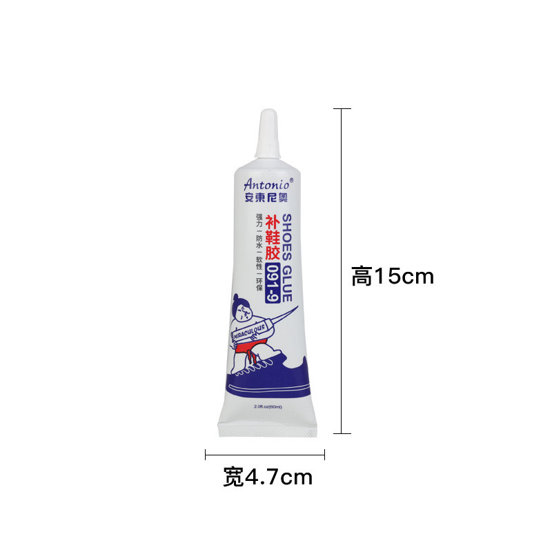 补鞋胶13细节图