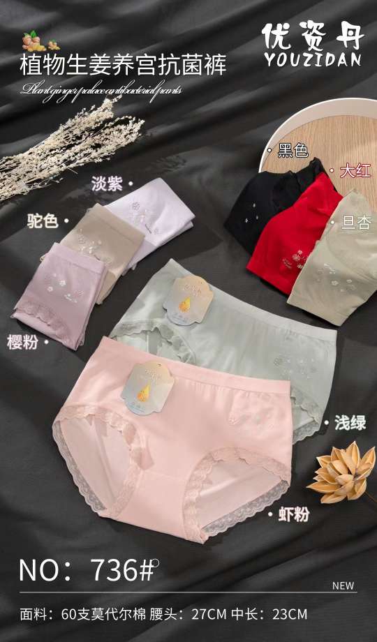 Underwear Women's New Explosive High Waist Belly Over Belly Button Belly Honeycomb Warm Palace Seamless Triangle Pants 736 details Picture