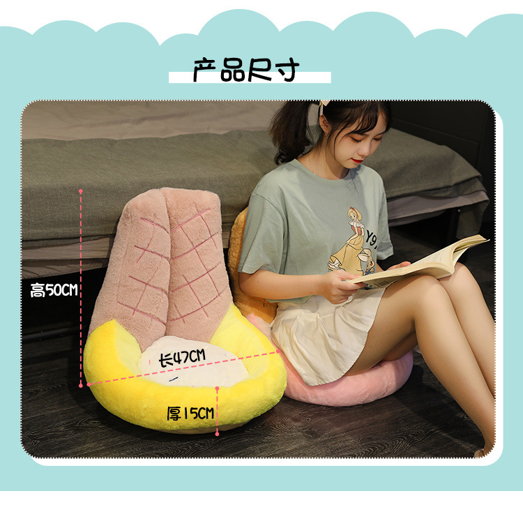 Ice cream cushion, a must-have for prolonged sitting, chair cushion, super soft backrest, thickened for students, a new and unique gift detail image 8