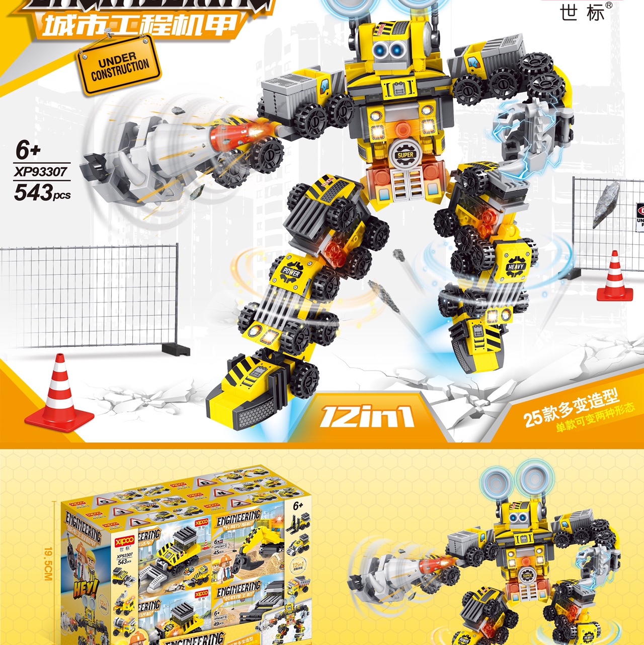 93307 Urban Engineering Mech