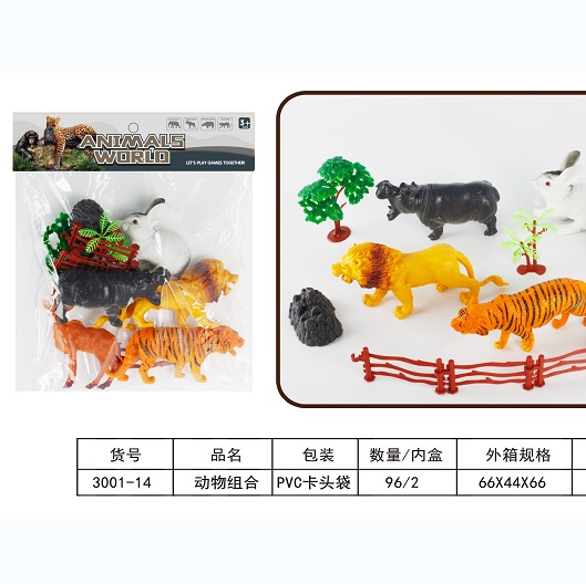 仿真动物玩具模型套装开发智力动脑3-6一9岁儿童生日礼物男孩女孩325-3001-14