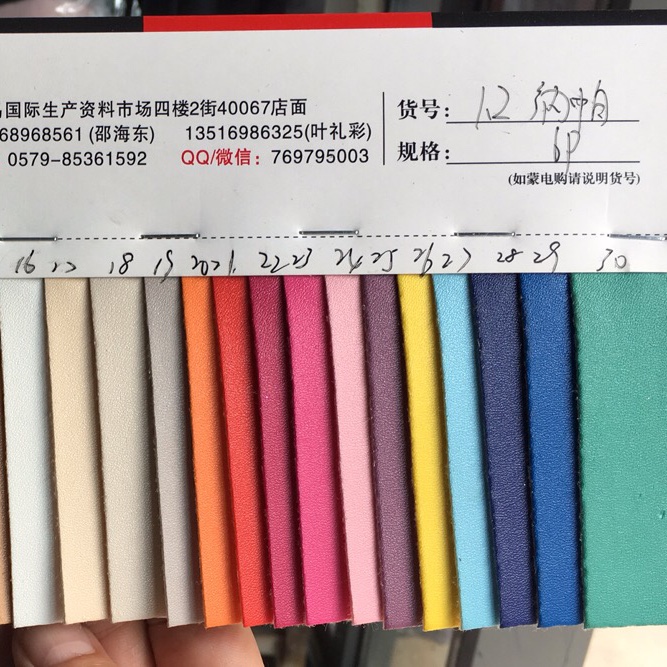1.2纳帕6P环保