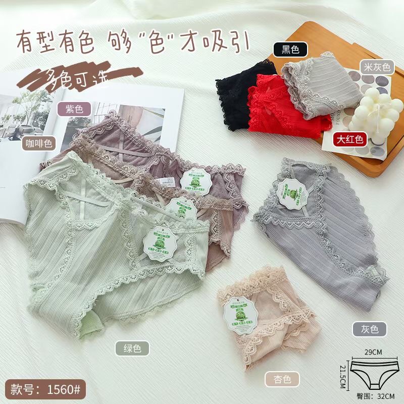 螺纹纯棉内裤艾草抑菌裤裆保暖镂空系列少女内裤1560
