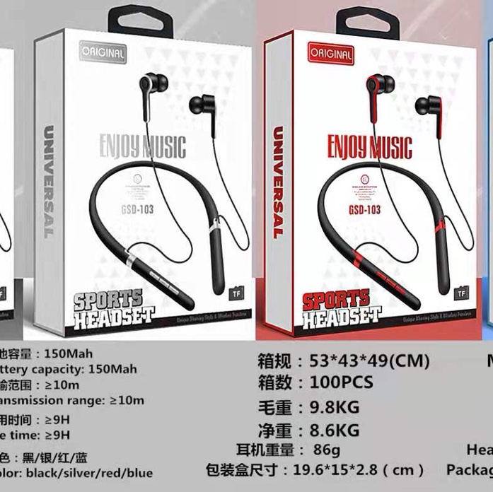 103 Bluetooth Headphones