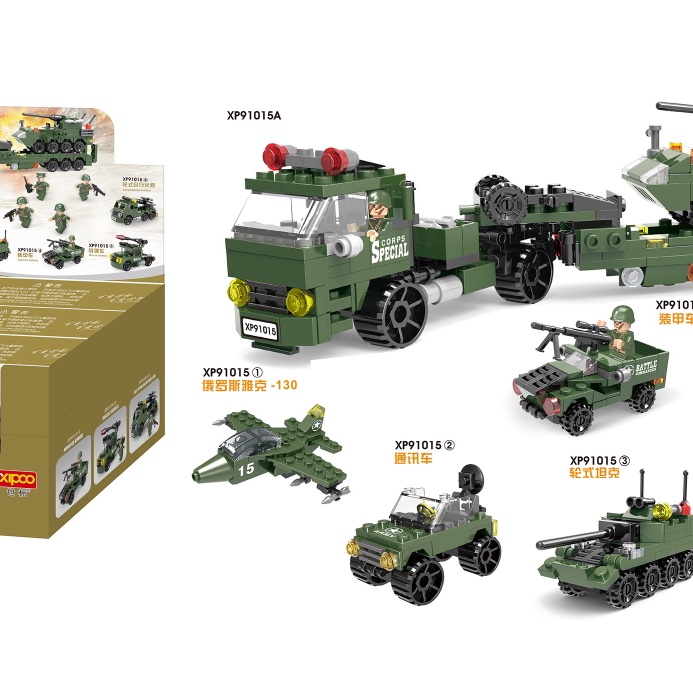 XP91015  牵引步兵战车 儿童男孩子女孩子益智 拼装积木玩具 适合6岁+ 多种款式 多种形态 实物 以主图 为准 