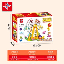 LX.A929 Ferris Wheel Park, 46pcs