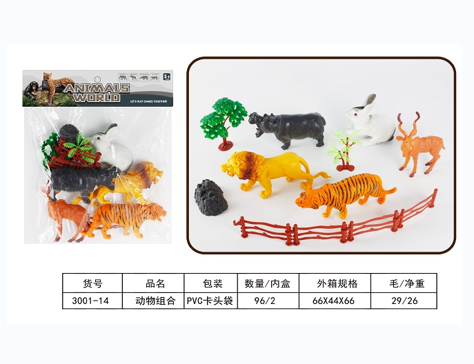 仿真动物玩具模型套装开发智力动脑3-6一9岁儿童生日礼物男孩女孩325-3001-14细节图