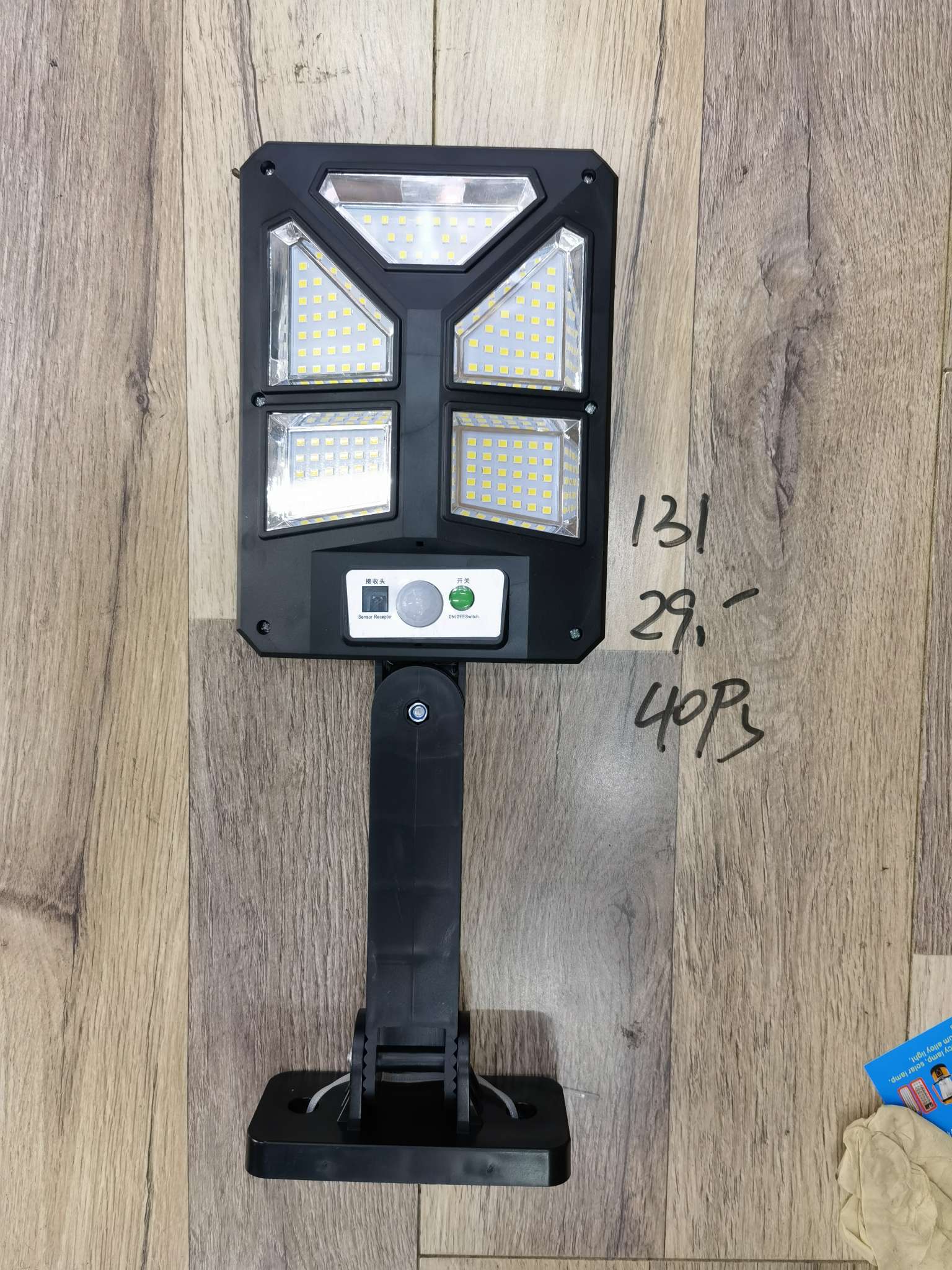 131A Solar Street Lights details Picture