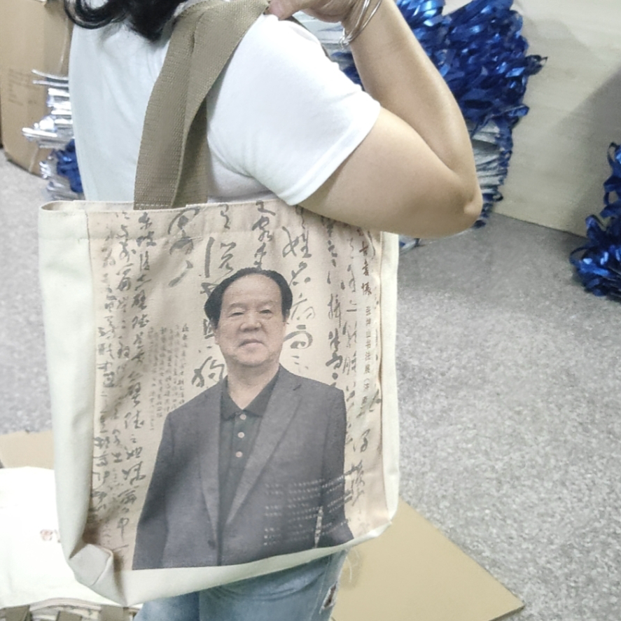 Canvas bag