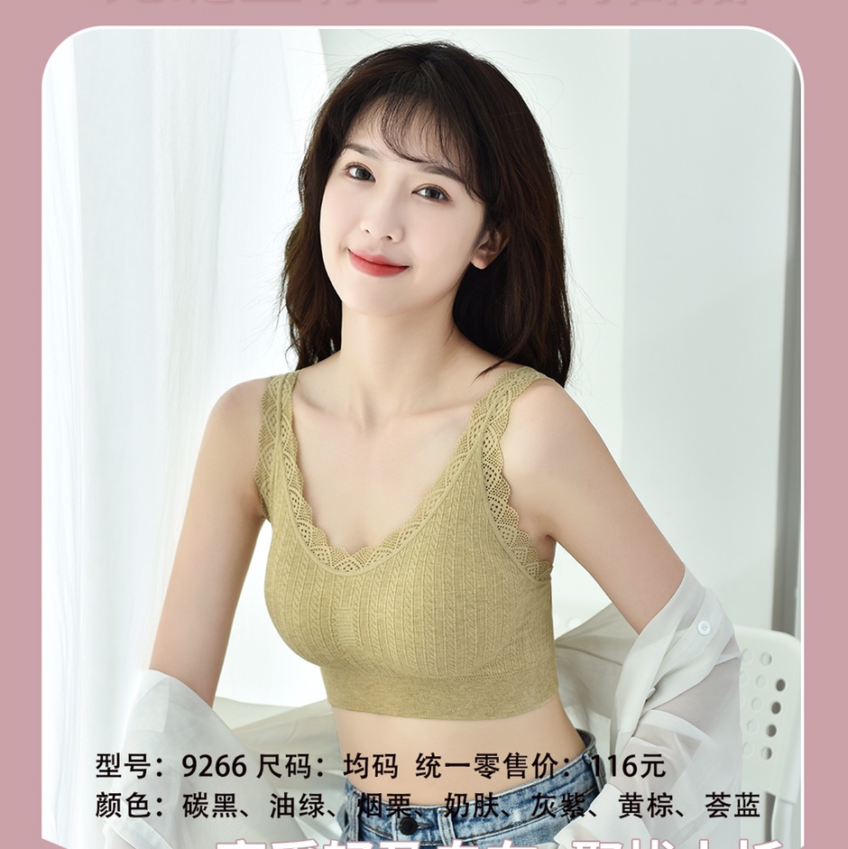 抹胸裹胸内衣女带胸垫文胸一体吊带小背心聚拢打底少女学生防走光9266